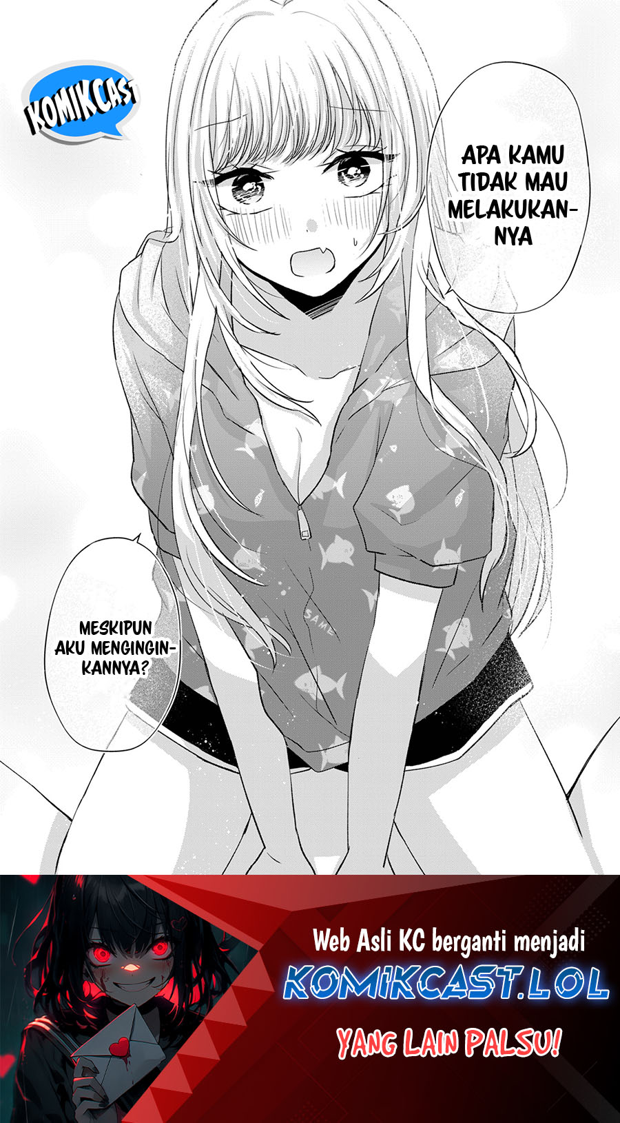 Kimi Wa, Nina Janai Chapter 31