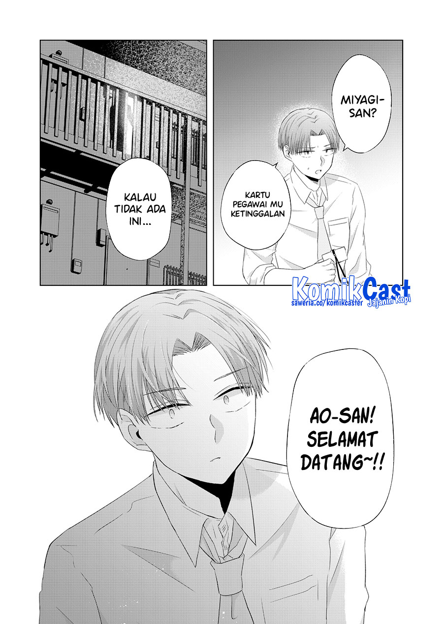 Kimi Wa, Nina Janai Chapter 35