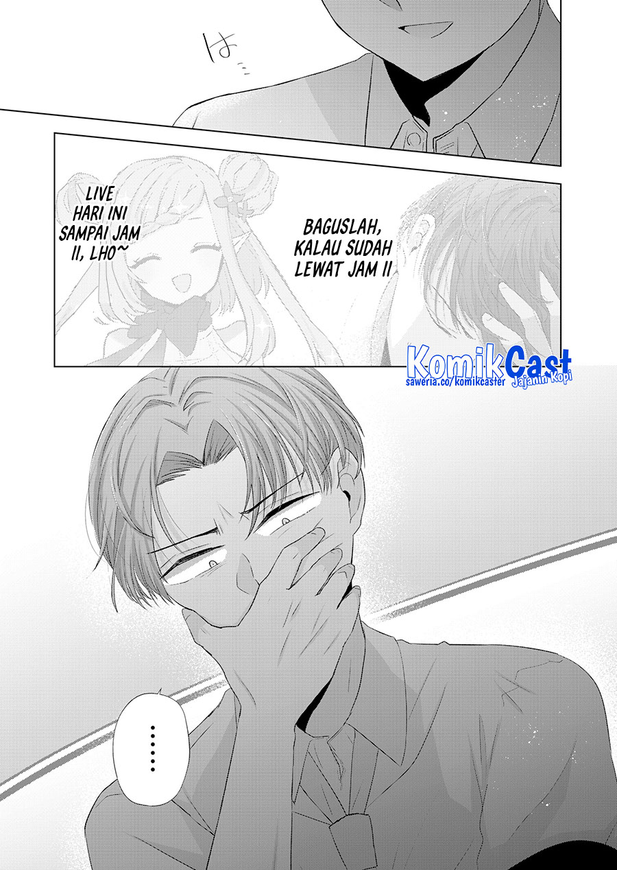 Kimi Wa, Nina Janai Chapter 35