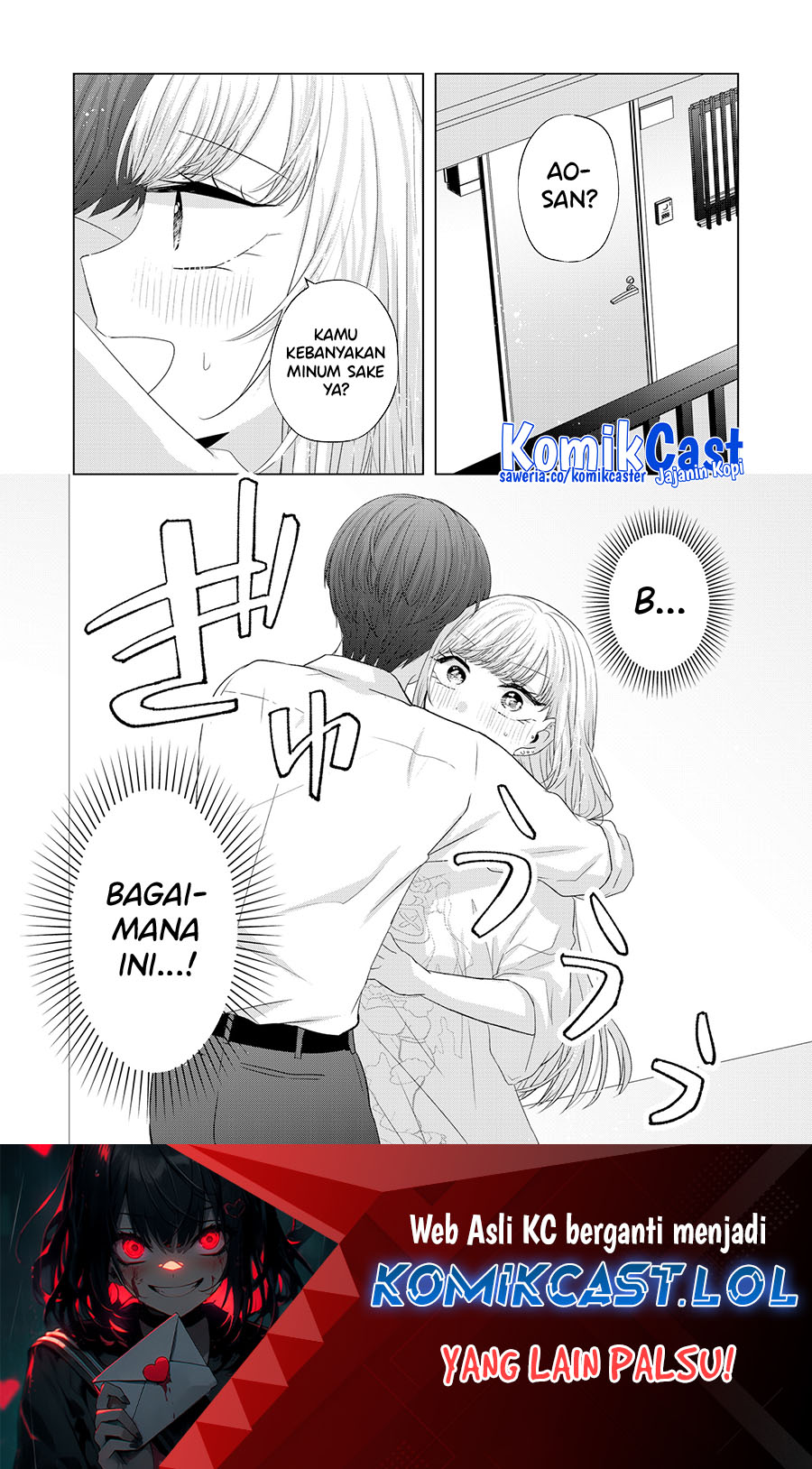 Kimi Wa, Nina Janai Chapter 35