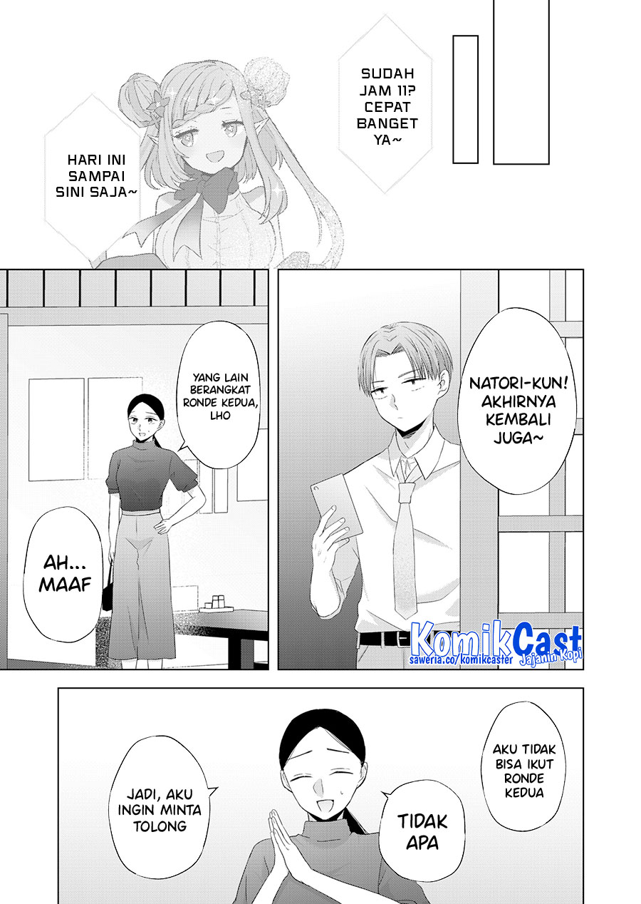 Kimi Wa, Nina Janai Chapter 35