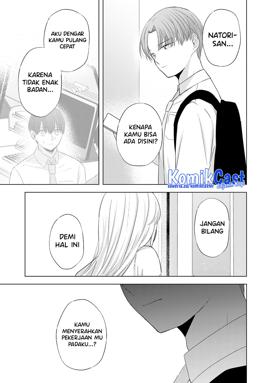 Kimi Wa, Nina Janai Chapter 38