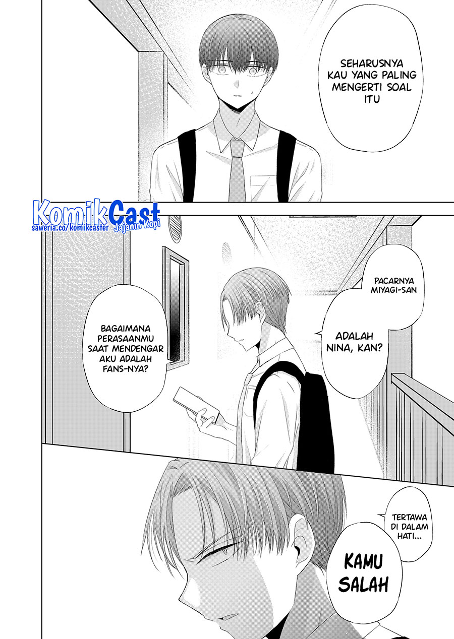 Kimi Wa, Nina Janai Chapter 38