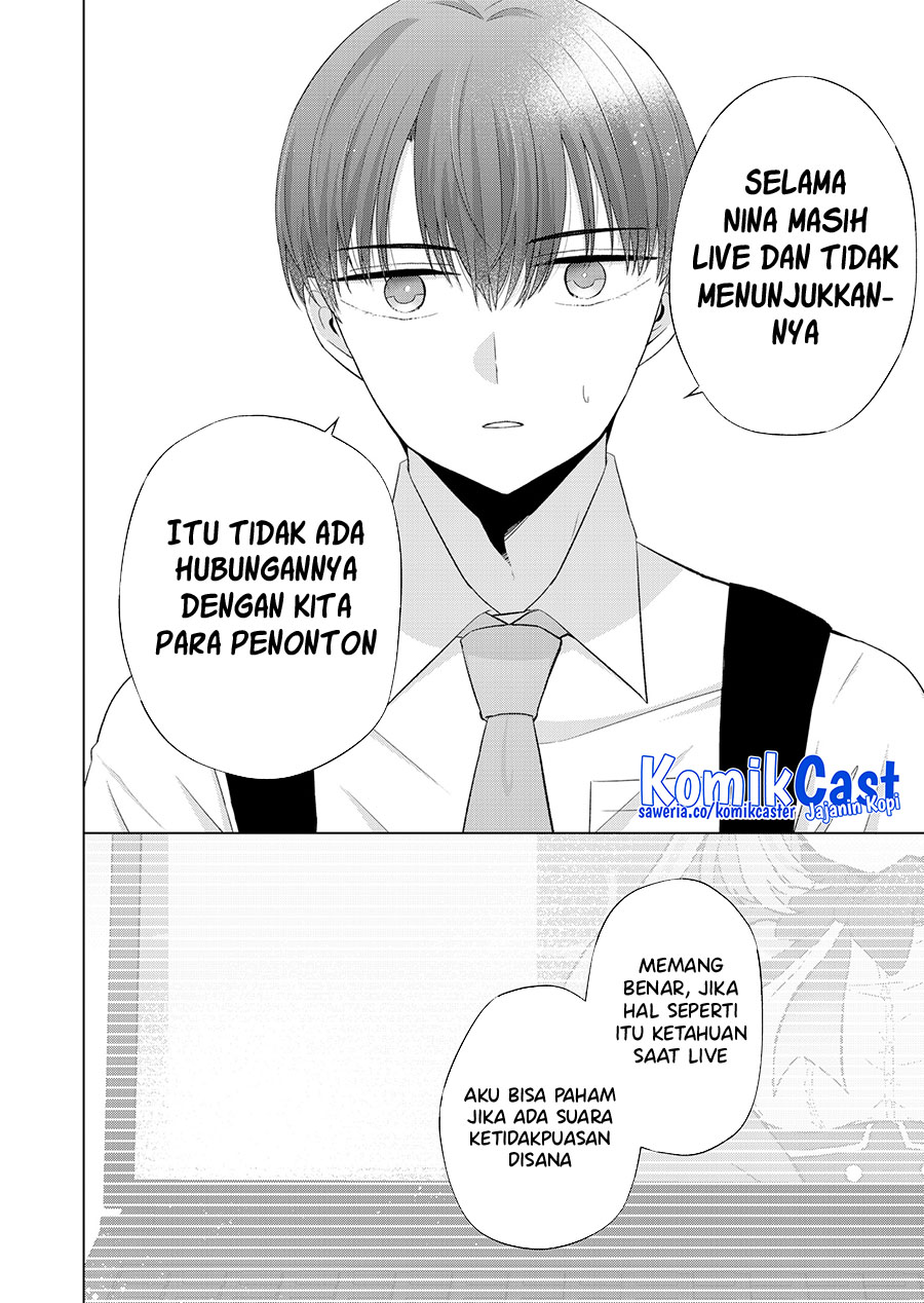 Kimi Wa, Nina Janai Chapter 38