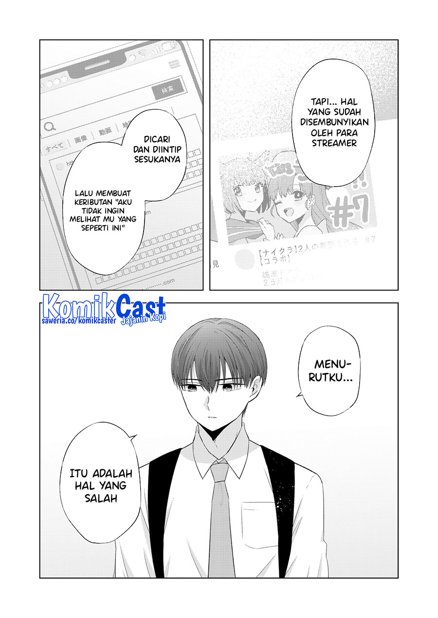 Kimi Wa, Nina Janai Chapter 38