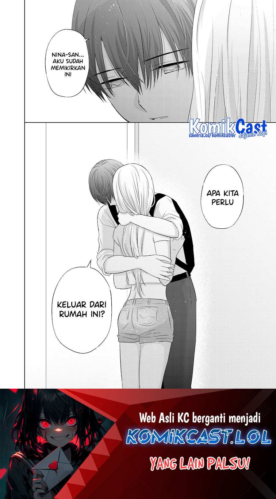 Kimi Wa, Nina Janai Chapter 38