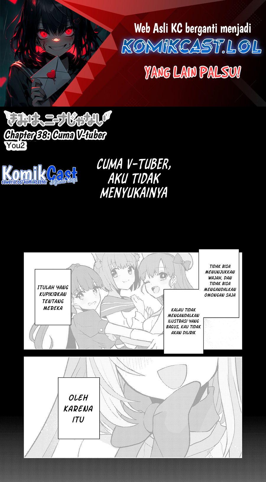 Kimi Wa, Nina Janai Chapter 38