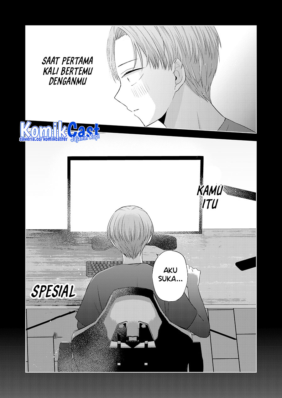 Kimi Wa, Nina Janai Chapter 38