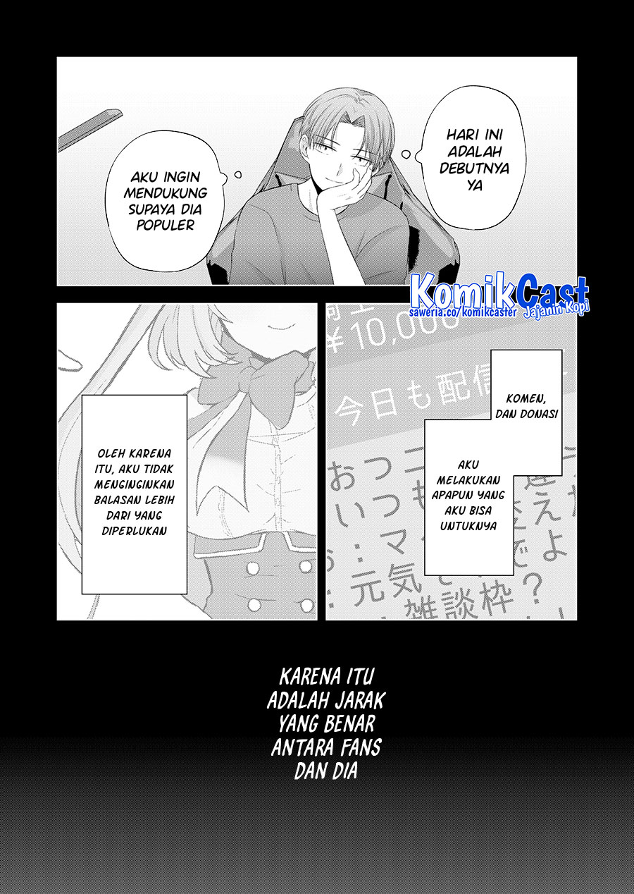 Kimi Wa, Nina Janai Chapter 38