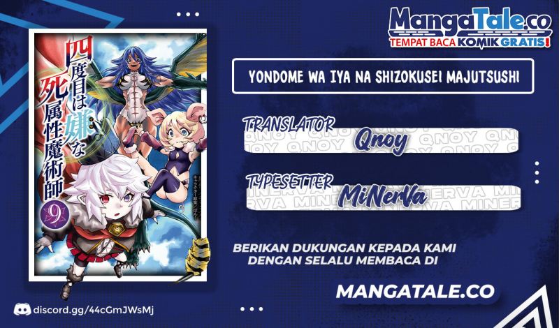 Yondome Wa Iyana Shi Zokusei Majutsushi Chapter 43