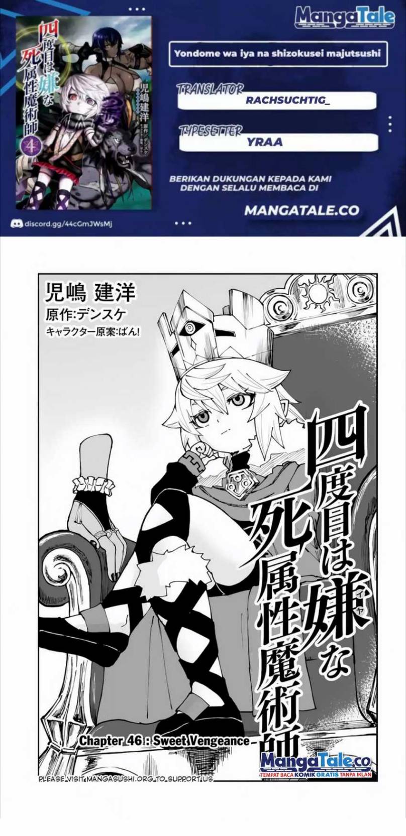 Yondome Wa Iyana Shi Zokusei Majutsushi Chapter 46