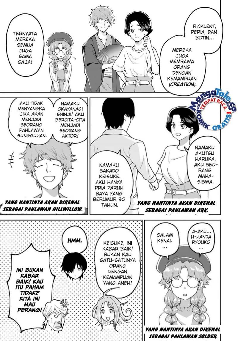 Yondome Wa Iyana Shi Zokusei Majutsushi Chapter 49