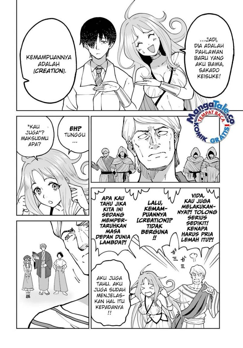 Yondome Wa Iyana Shi Zokusei Majutsushi Chapter 49