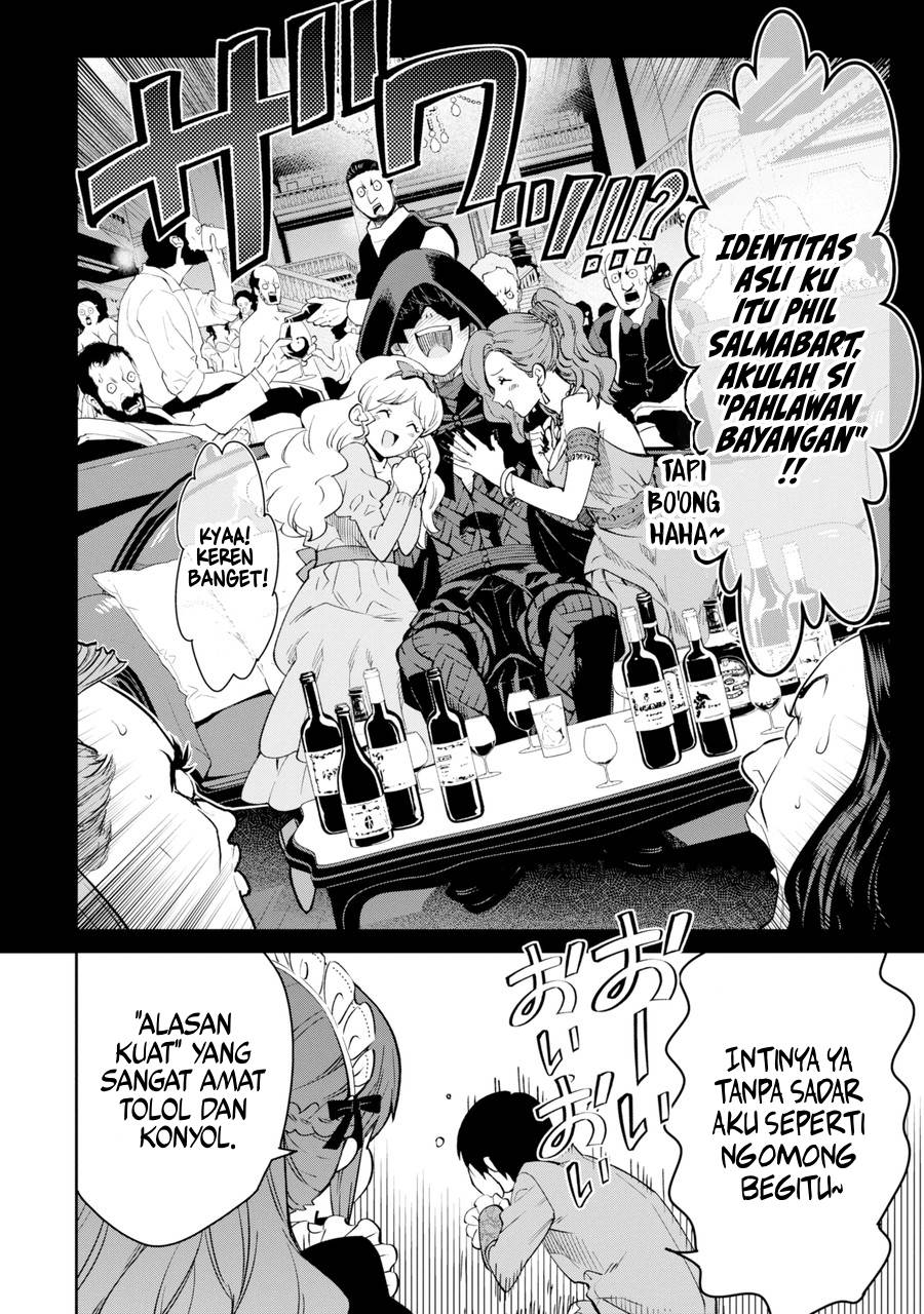 Ore Wa Kage No Eiyuu Ja Arimasen! Sekai Kusshi No Majutsushi Nani Sore Chapter 1