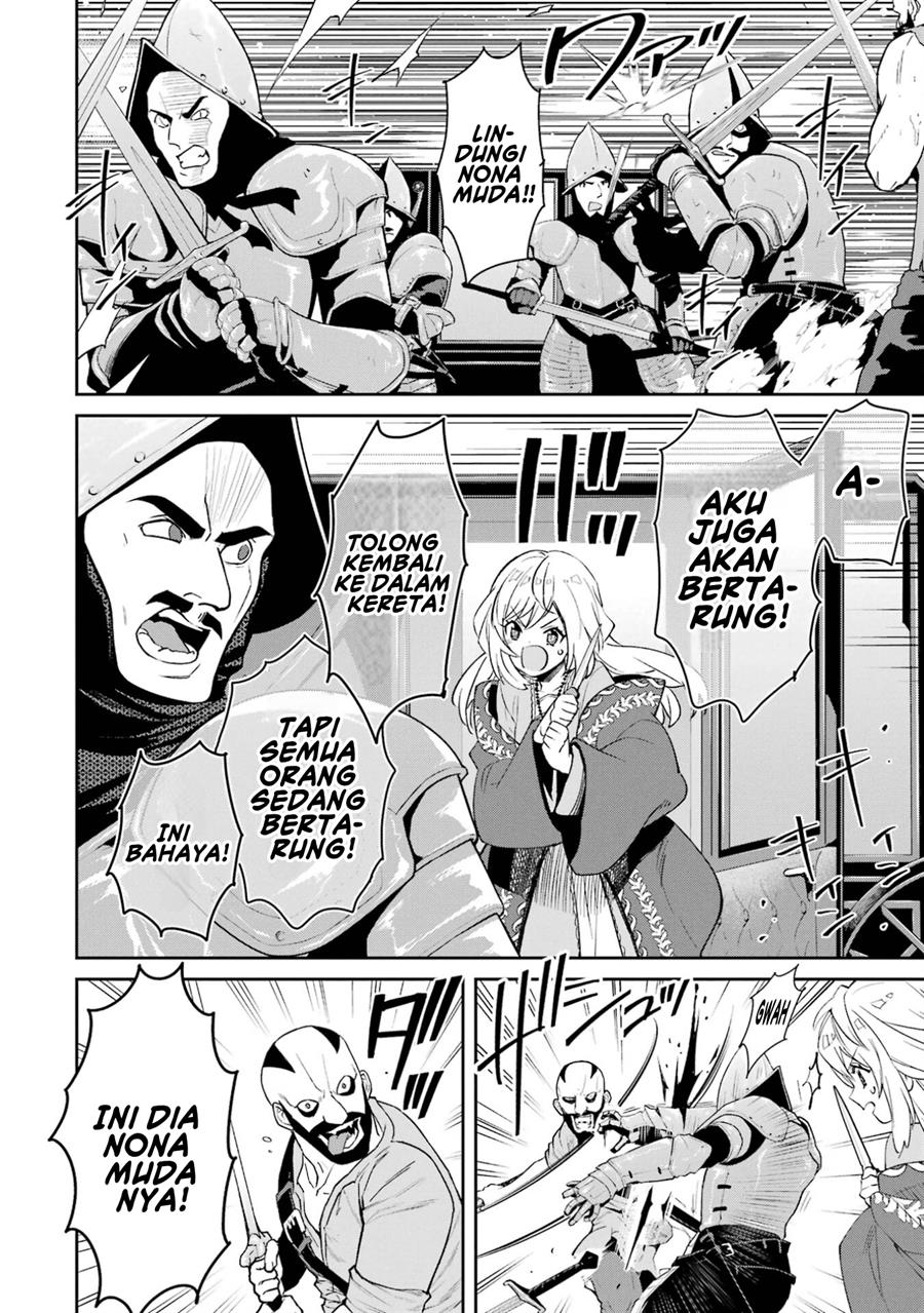 Ore Wa Kage No Eiyuu Ja Arimasen! Sekai Kusshi No Majutsushi Nani Sore Chapter 2