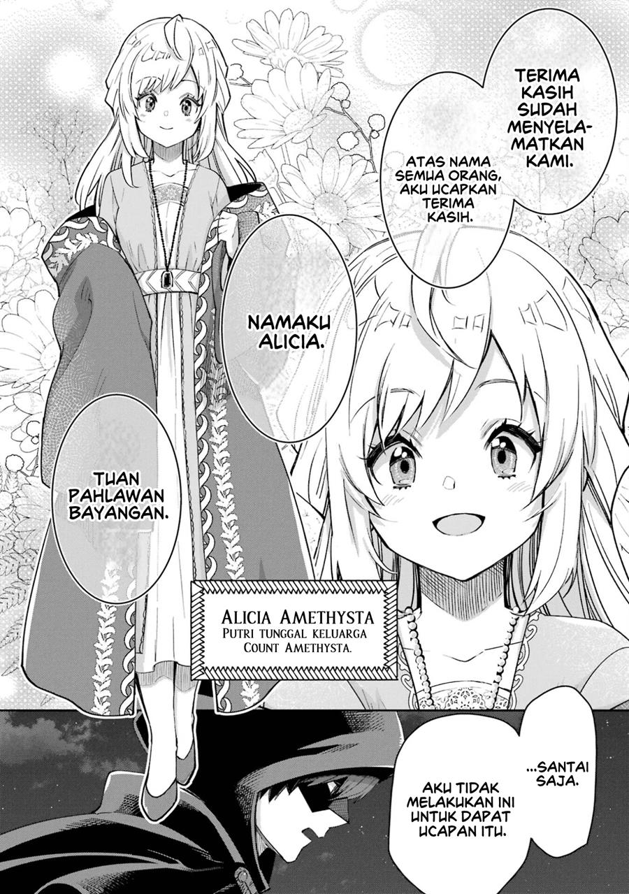 Ore Wa Kage No Eiyuu Ja Arimasen! Sekai Kusshi No Majutsushi Nani Sore Chapter 2