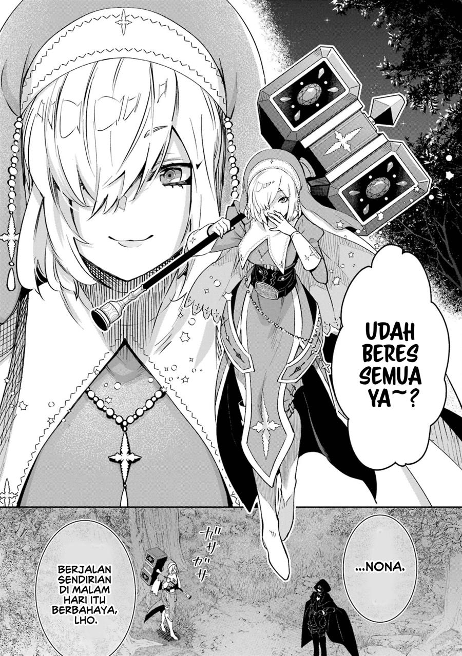 Ore Wa Kage No Eiyuu Ja Arimasen! Sekai Kusshi No Majutsushi Nani Sore Chapter 2