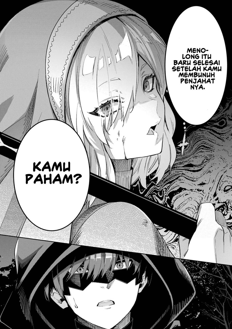 Ore Wa Kage No Eiyuu Ja Arimasen! Sekai Kusshi No Majutsushi Nani Sore Chapter 2