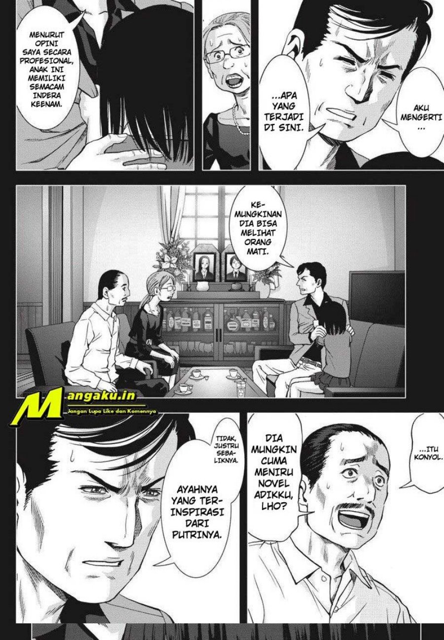 Btooom! Chapter 116