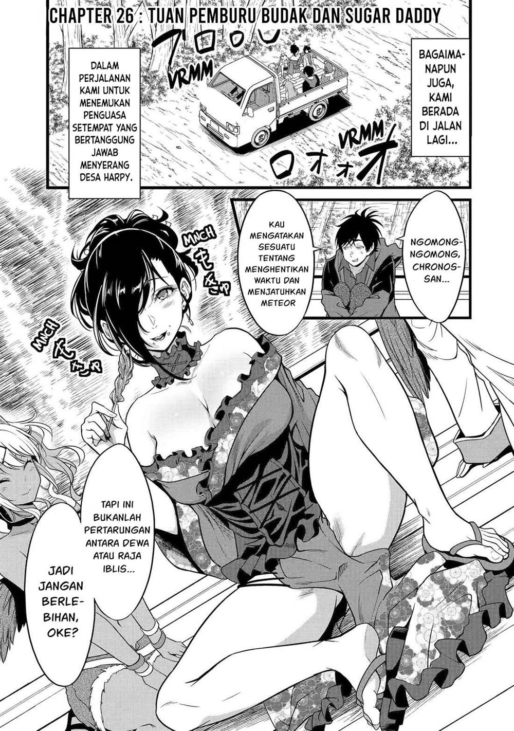 Yurufuwa Nouka No Mojibake Skill Isekai De Katarogu Tsuuhan Yattemasu Chapter 26.1