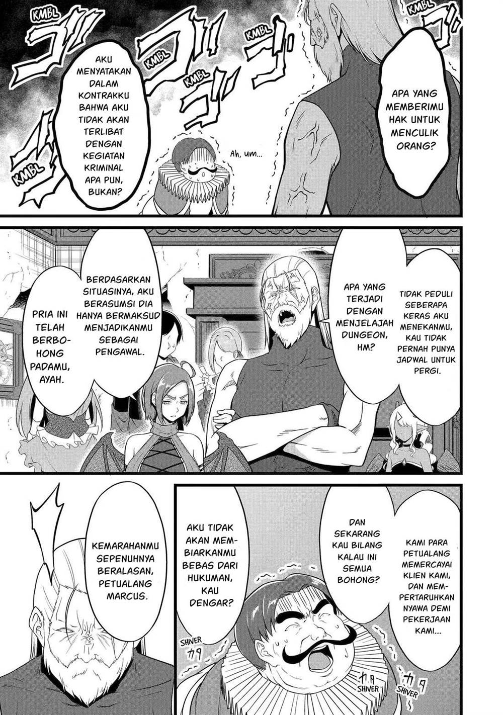 Yurufuwa Nouka No Mojibake Skill Isekai De Katarogu Tsuuhan Yattemasu Chapter 26.1