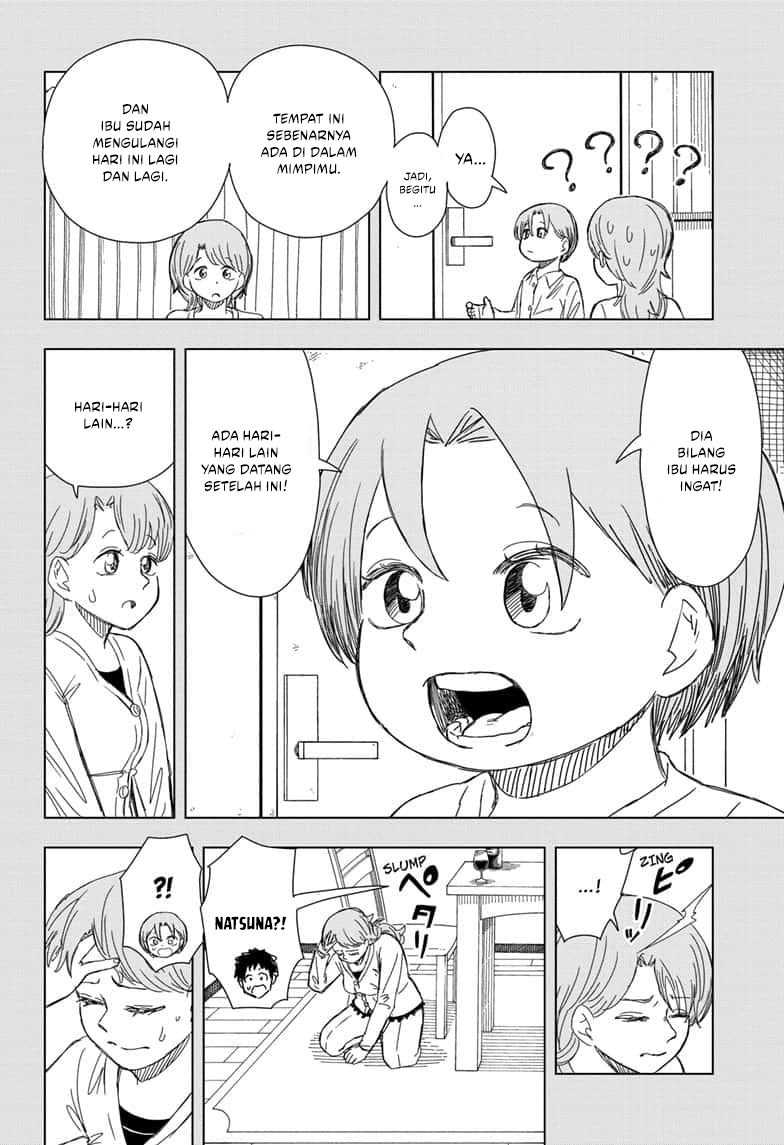 Cycle Biyori Chapter 17