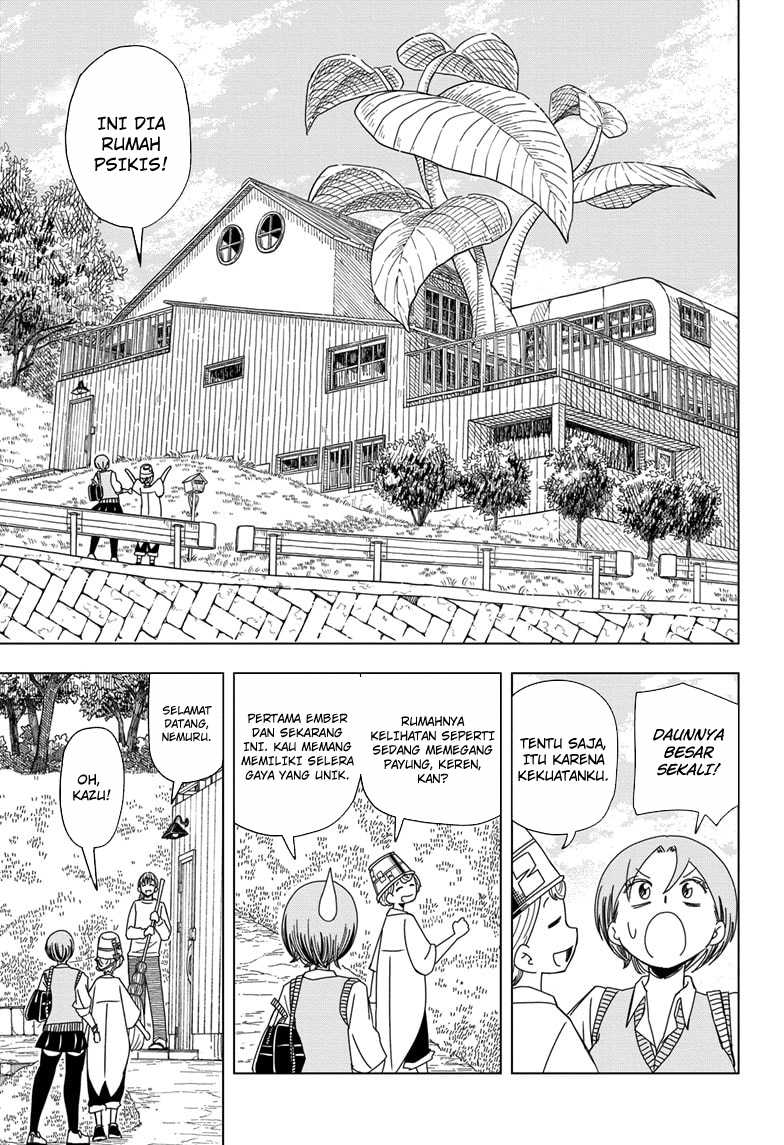 Cycle Biyori Chapter 2