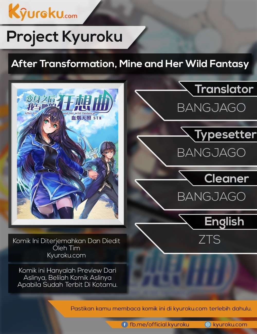 After Transformation, Mine And Her Wild Fantasy Chapter 23