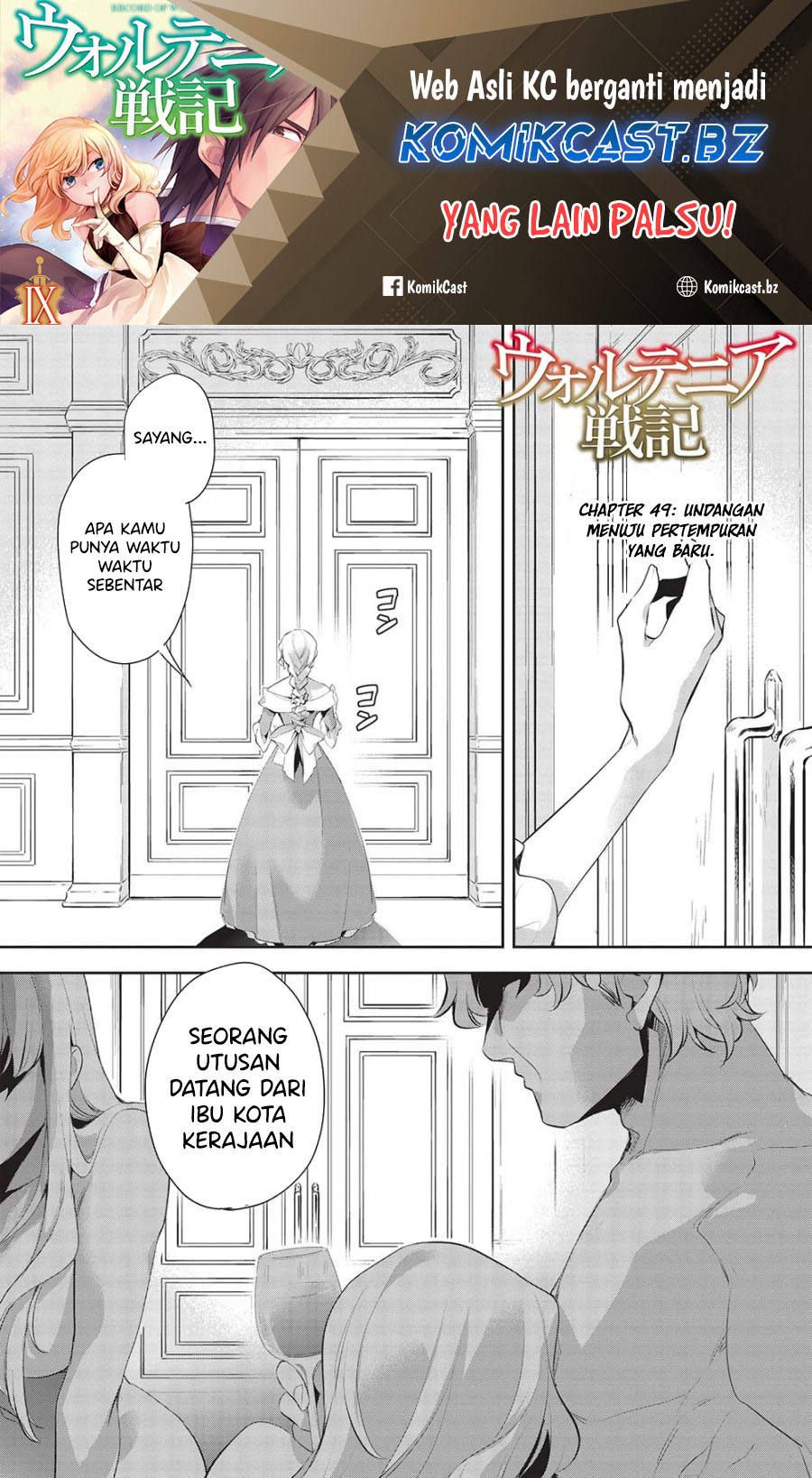 Wortenia Senki Chapter 49