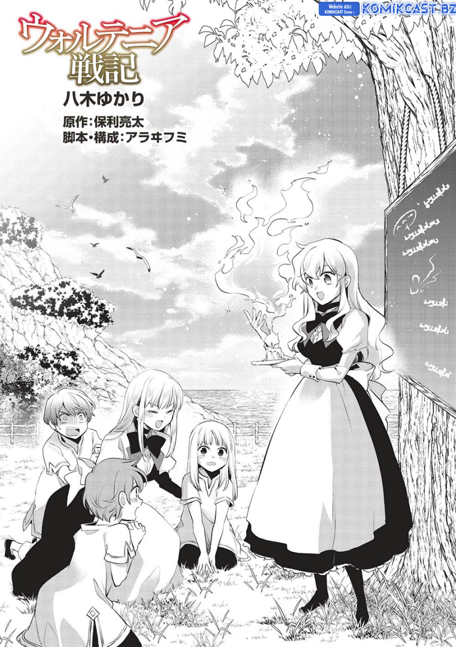 Wortenia Senki Chapter 49