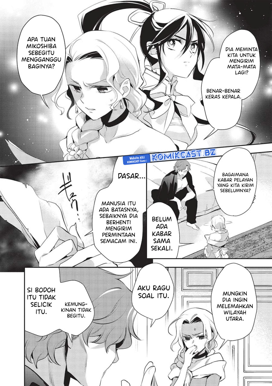 Wortenia Senki Chapter 49