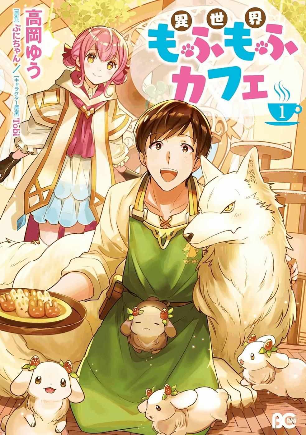 Isekai Mofumofu Cafe Chapter 1