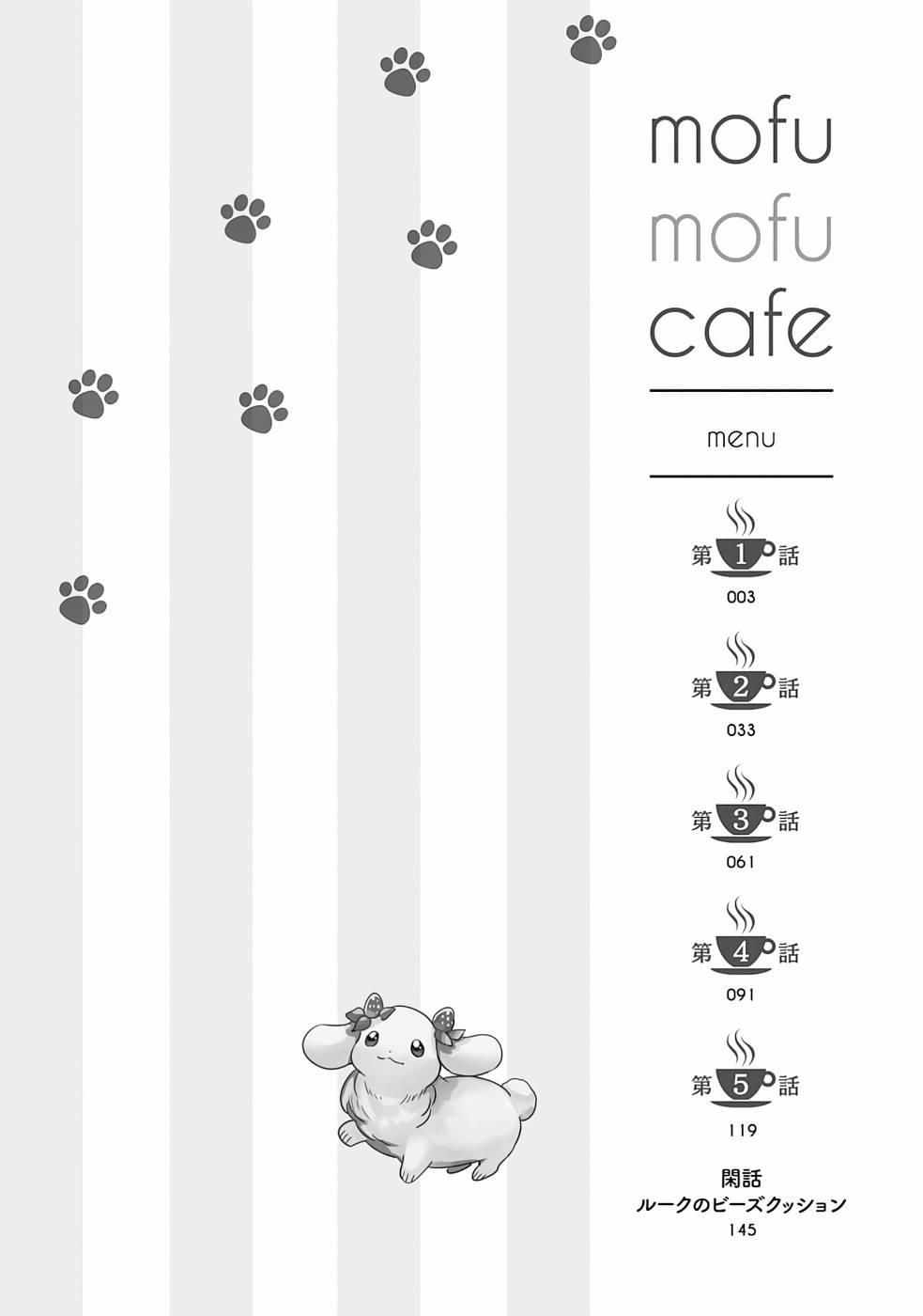 Isekai Mofumofu Cafe Chapter 1