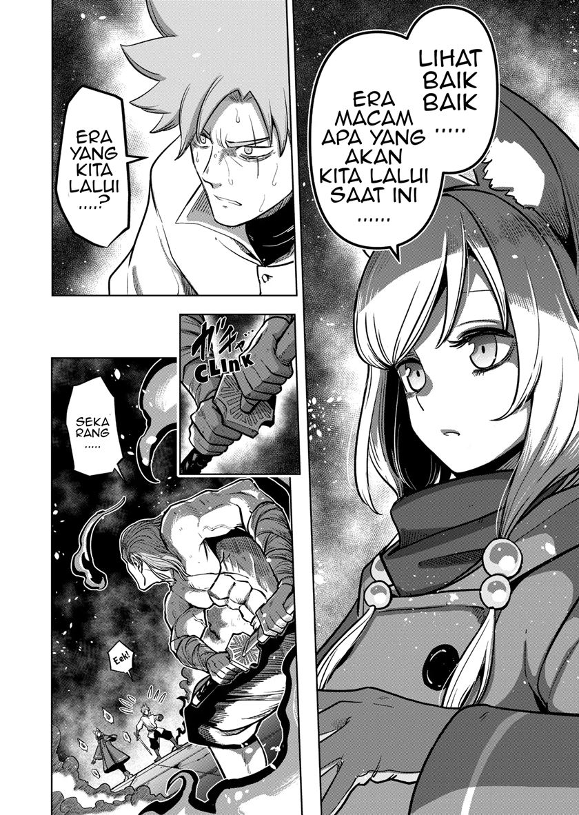 Iken Senki Völundio Chapter 0