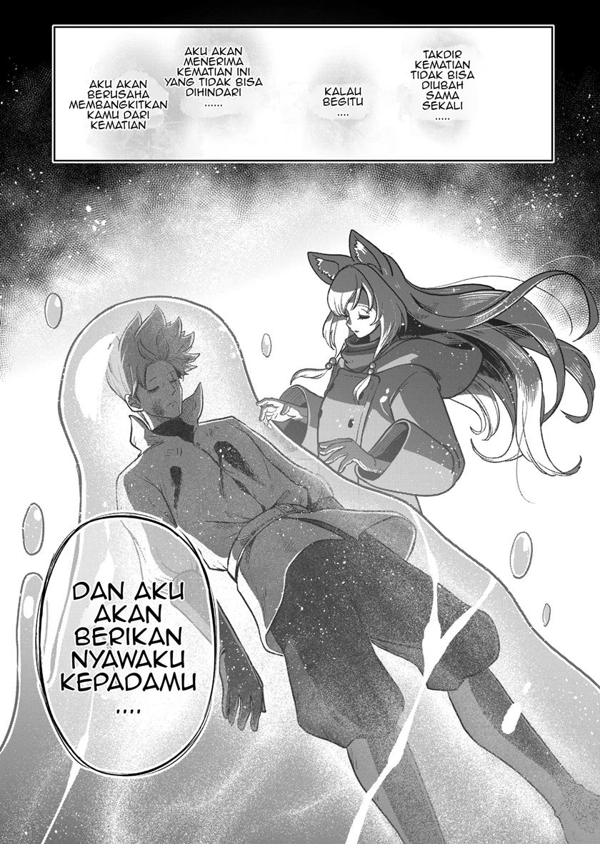 Iken Senki Völundio Chapter 0