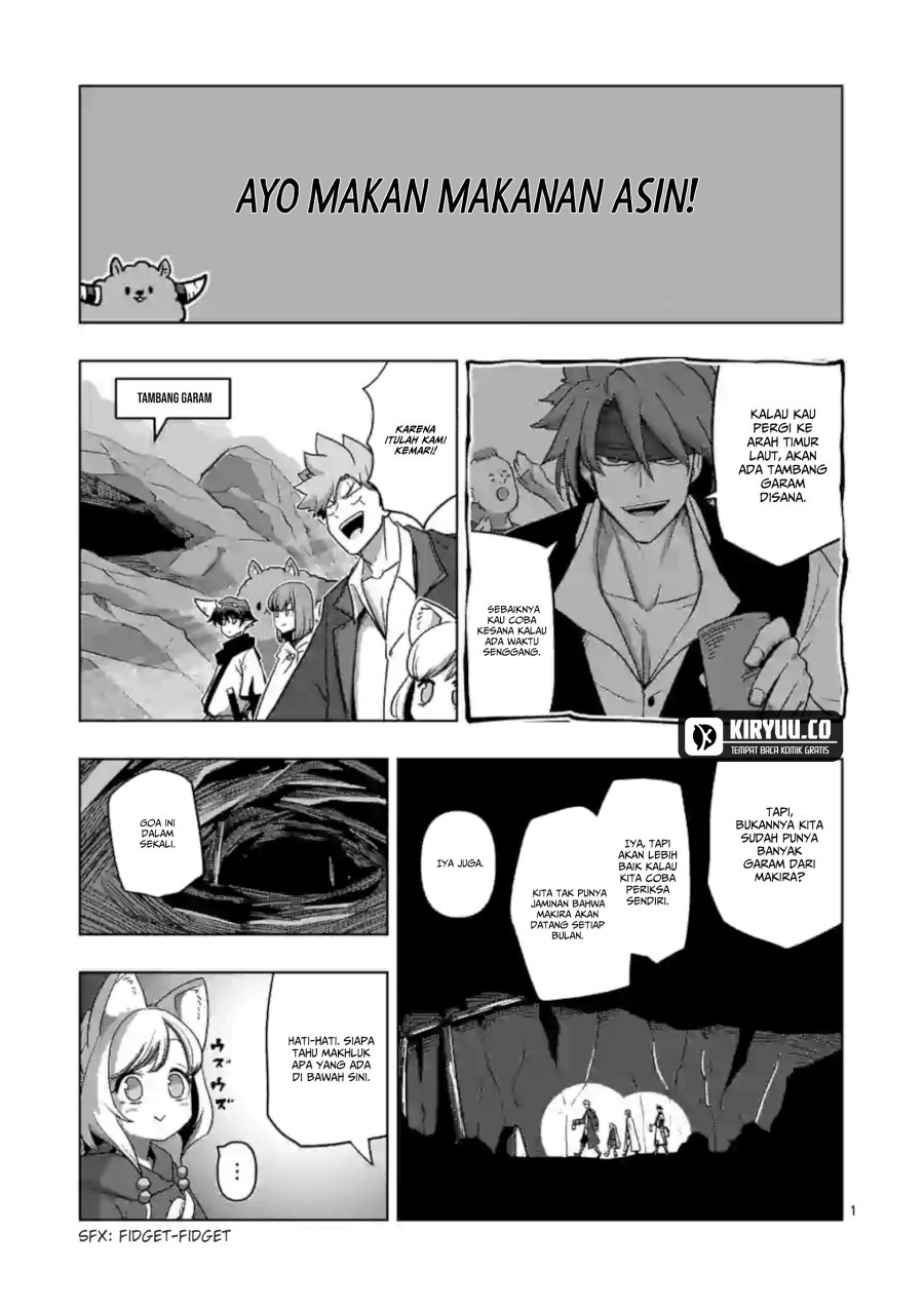 Iken Senki Völundio Chapter 17.3