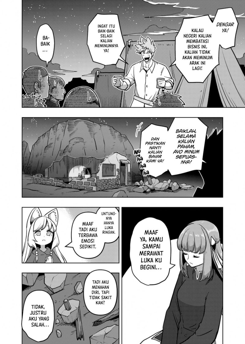 Iken Senki Völundio Chapter 4