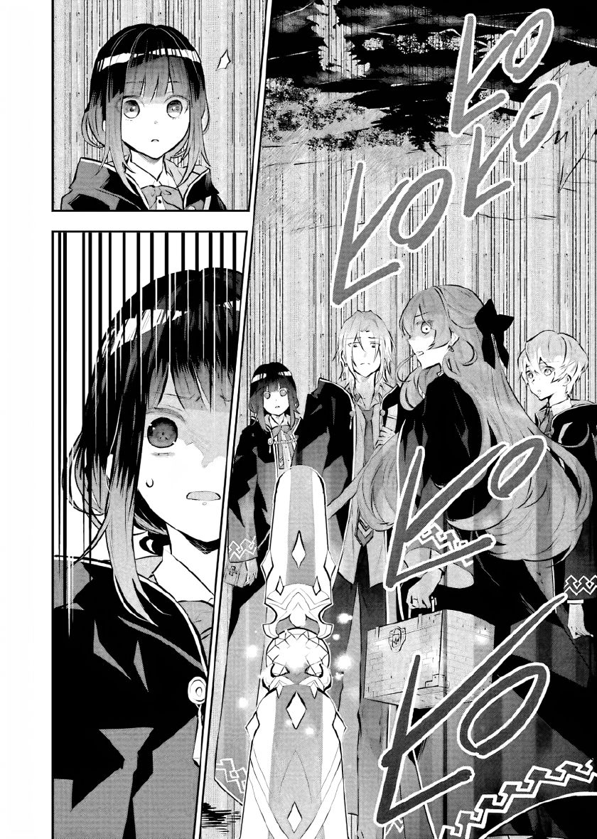 Maydare Tensei Monogatari Kono Sekai De Ichiban Warui Majo Chapter 12