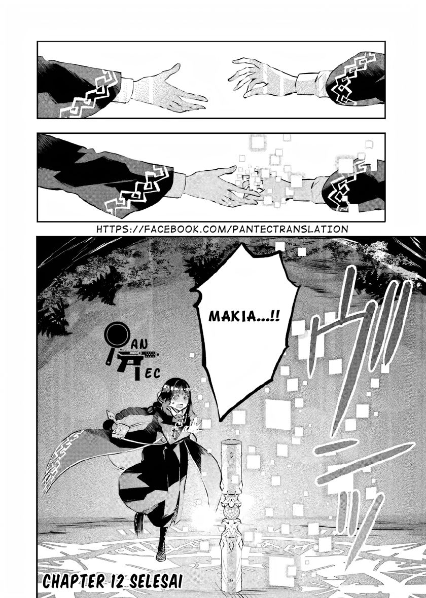 Maydare Tensei Monogatari Kono Sekai De Ichiban Warui Majo Chapter 12