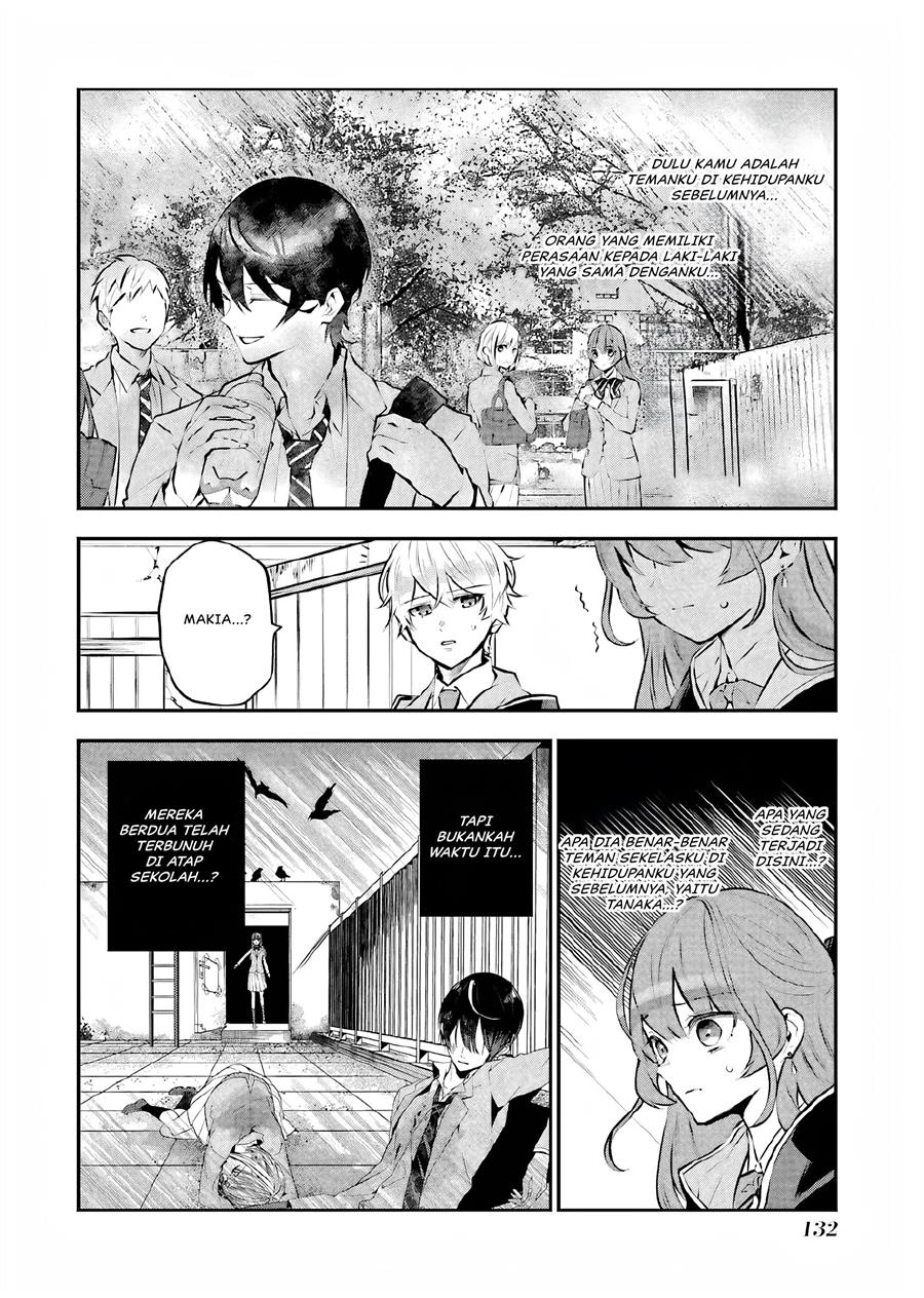 Maydare Tensei Monogatari Kono Sekai De Ichiban Warui Majo Chapter 13