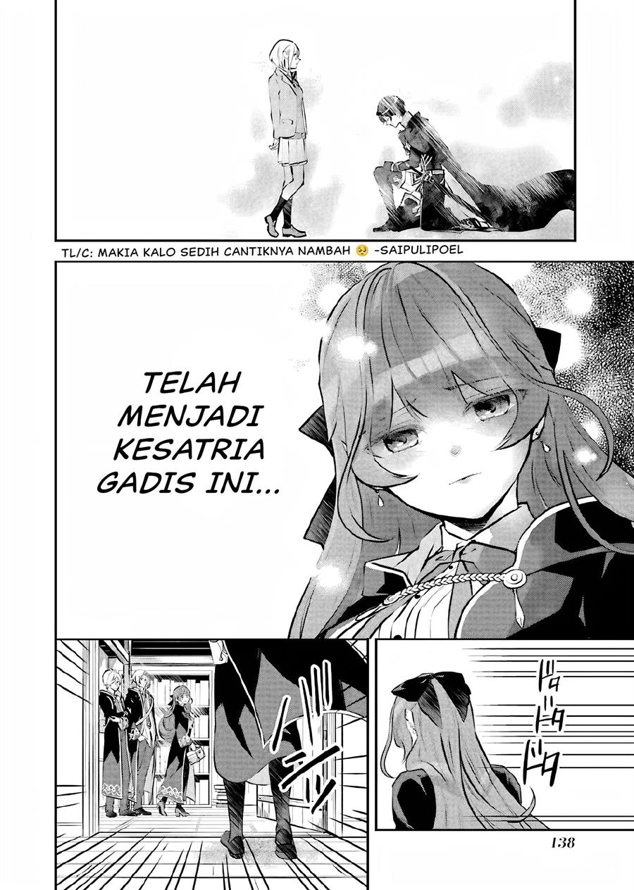 Maydare Tensei Monogatari Kono Sekai De Ichiban Warui Majo Chapter 13