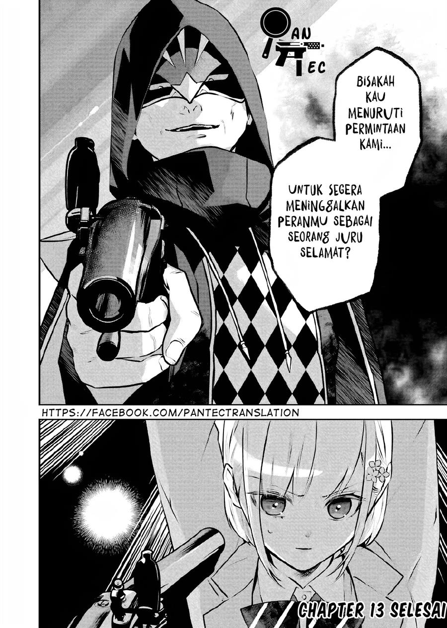 Maydare Tensei Monogatari Kono Sekai De Ichiban Warui Majo Chapter 13