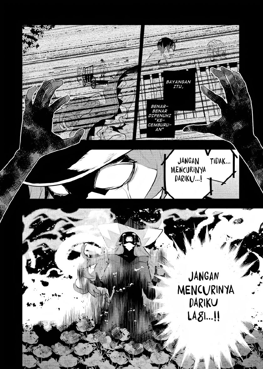 Maydare Tensei Monogatari Kono Sekai De Ichiban Warui Majo Chapter 17