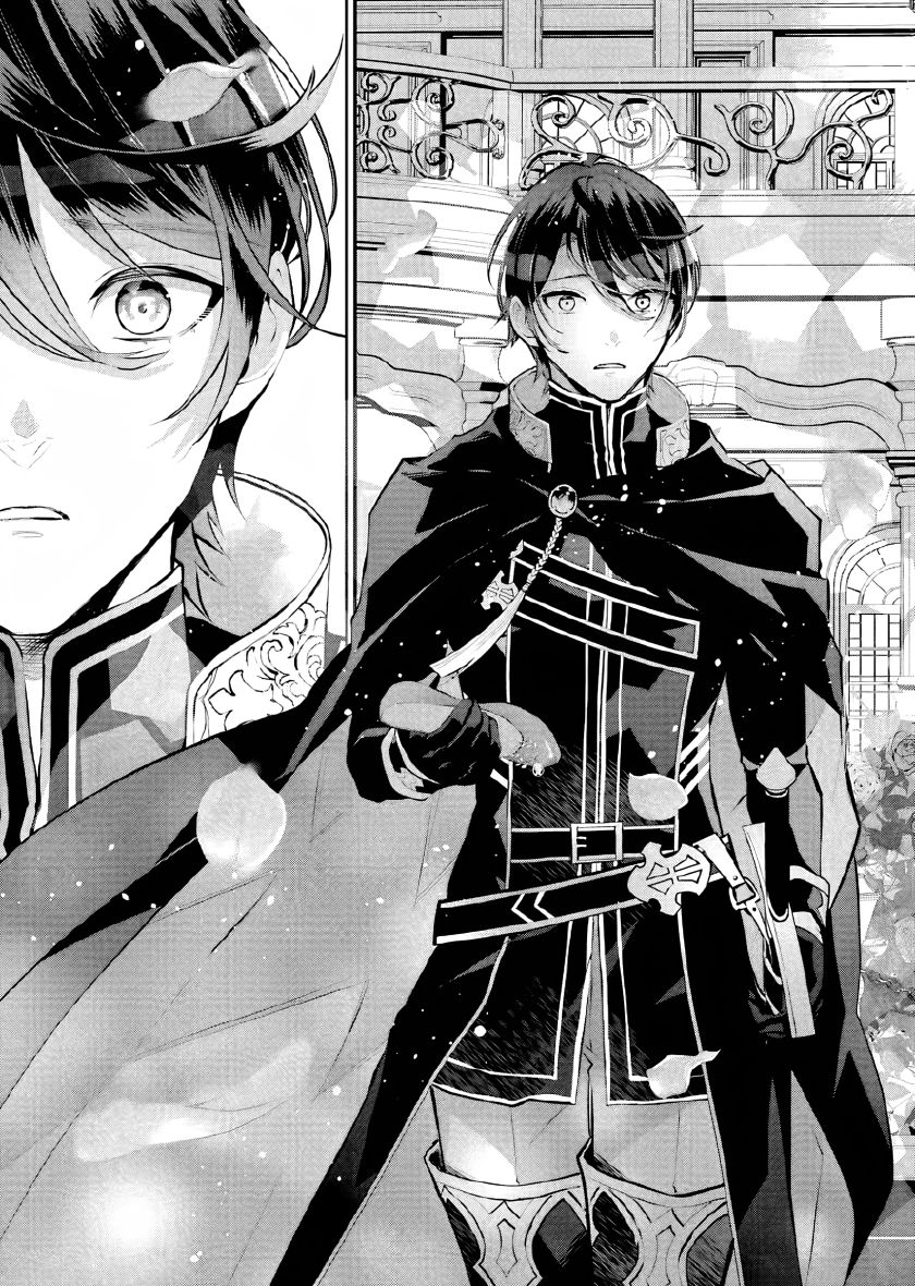 Maydare Tensei Monogatari Kono Sekai De Ichiban Warui Majo Chapter 17