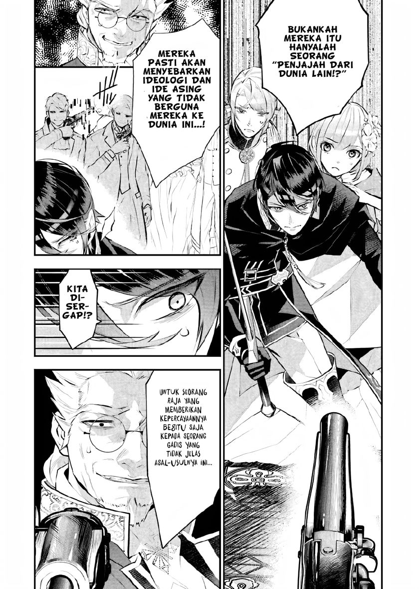 Maydare Tensei Monogatari Kono Sekai De Ichiban Warui Majo Chapter 19