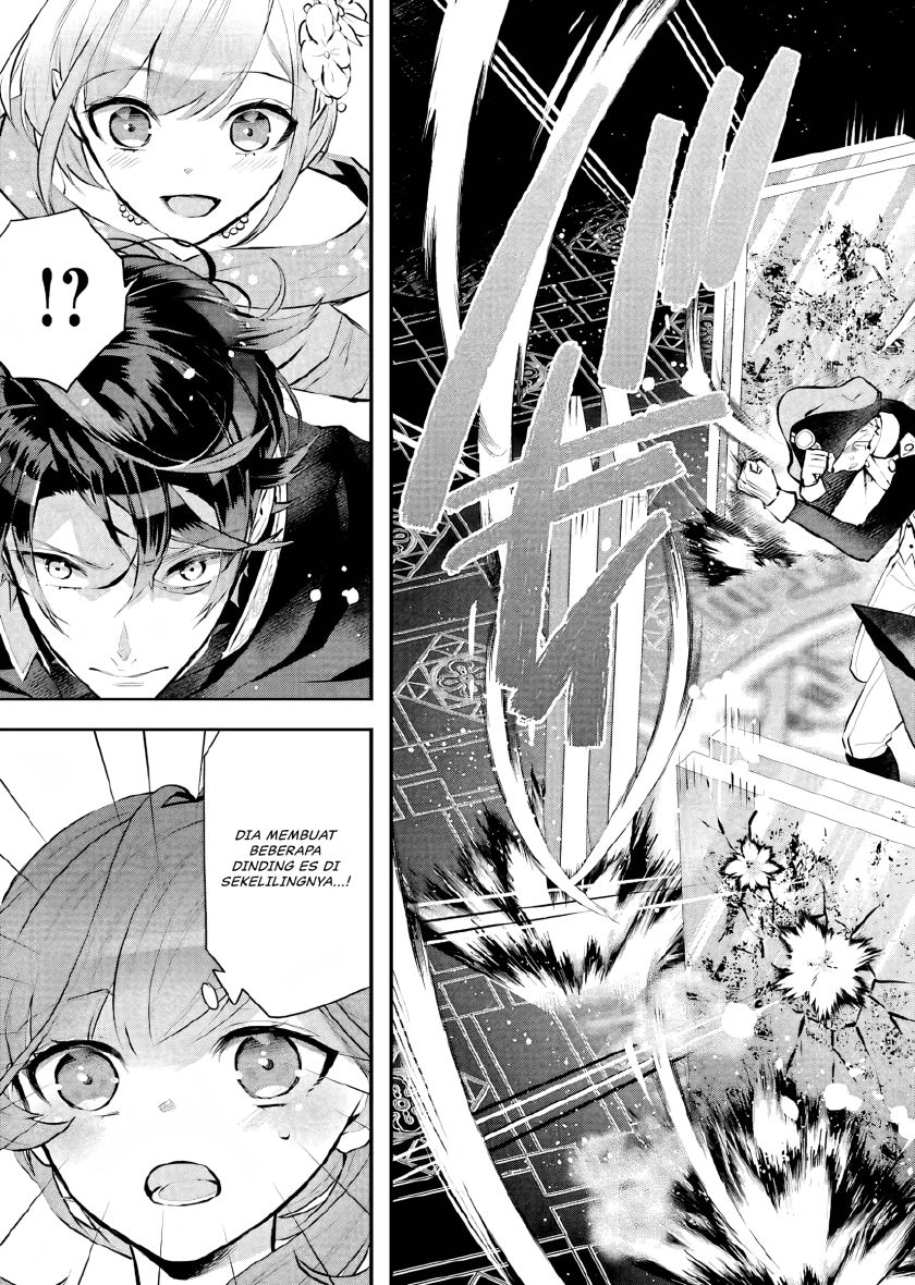 Maydare Tensei Monogatari Kono Sekai De Ichiban Warui Majo Chapter 19