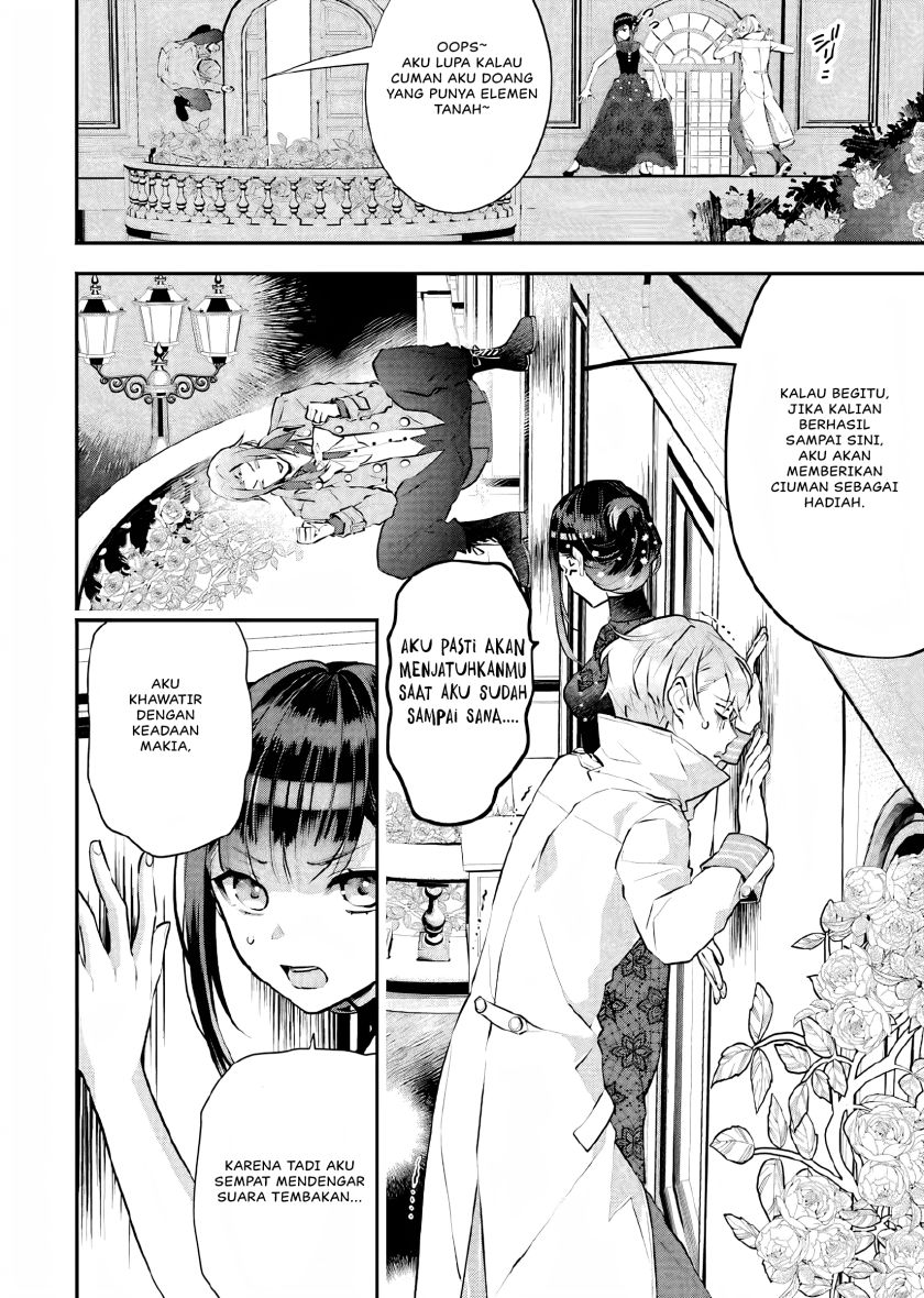 Maydare Tensei Monogatari Kono Sekai De Ichiban Warui Majo Chapter 19