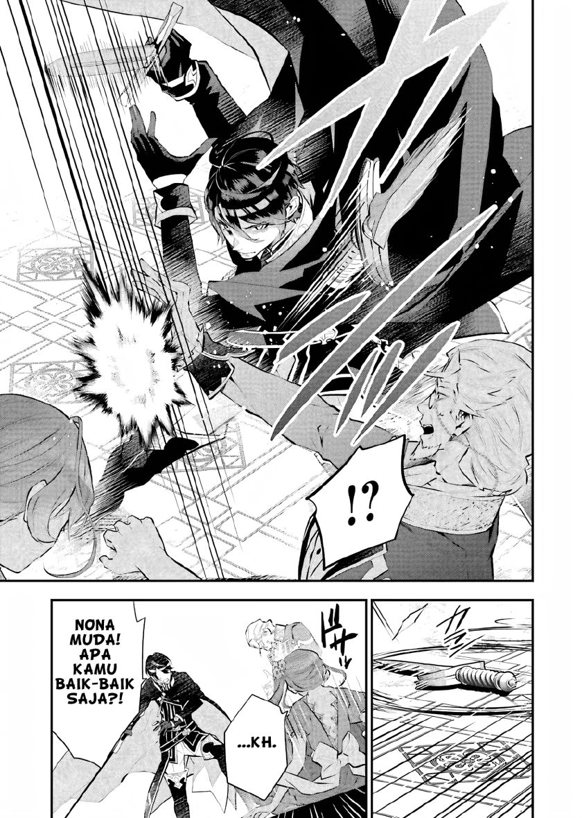 Maydare Tensei Monogatari Kono Sekai De Ichiban Warui Majo Chapter 19