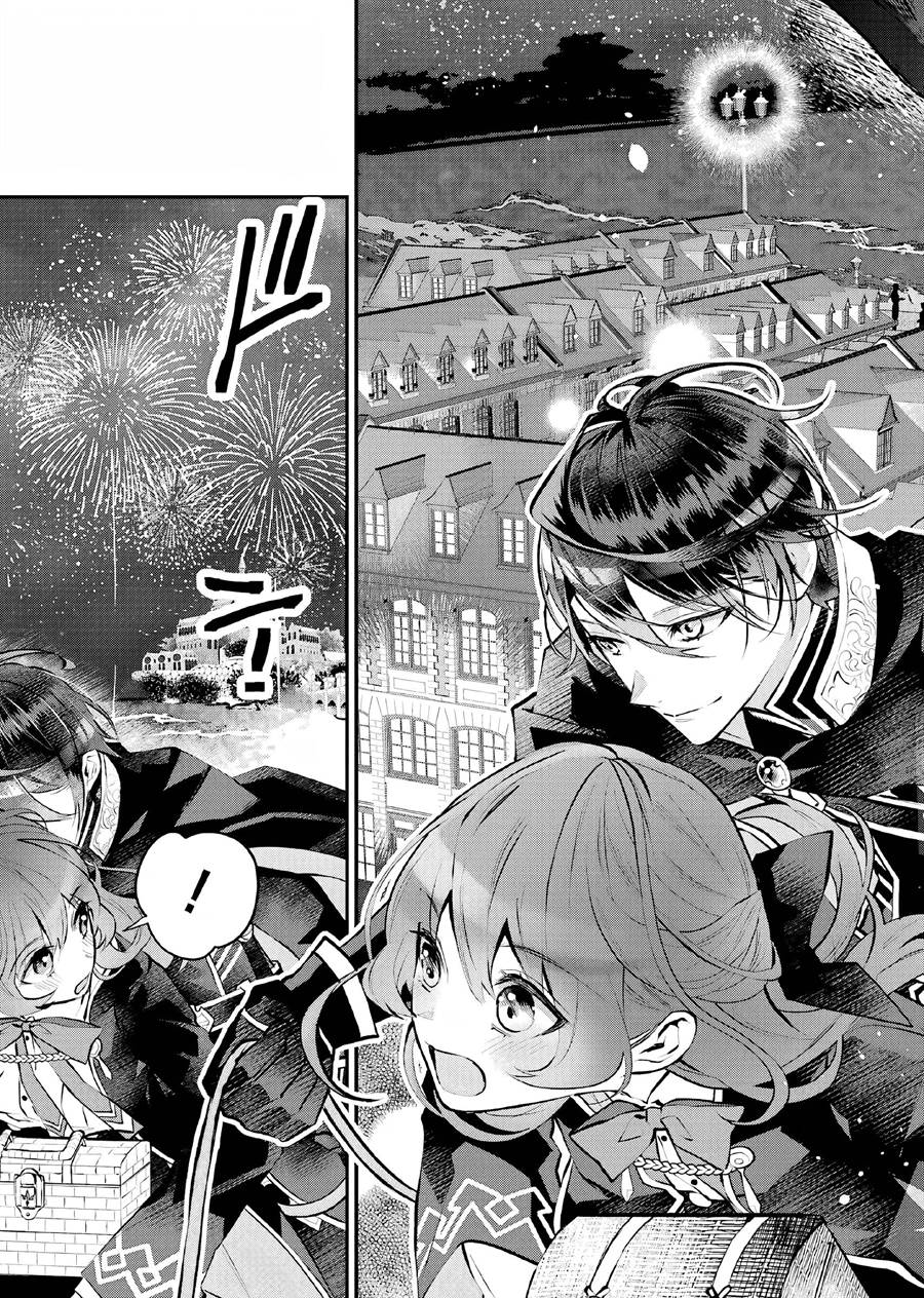 Maydare Tensei Monogatari Kono Sekai De Ichiban Warui Majo Chapter 21