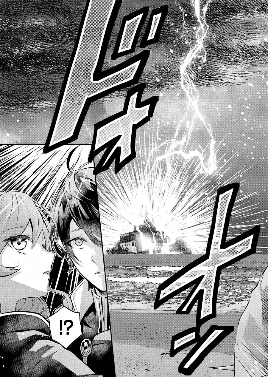 Maydare Tensei Monogatari Kono Sekai De Ichiban Warui Majo Chapter 21